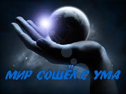 Купил и не работает !