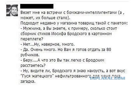 Смешные комментарии из социальных сетей