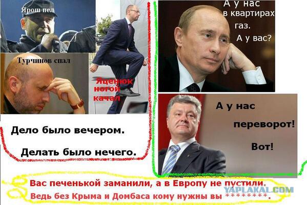 Бесславные ублюдки...