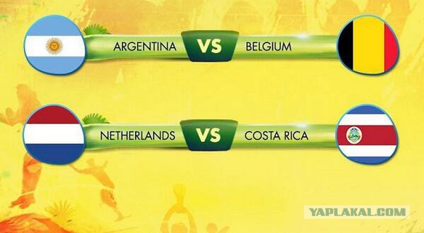 Чемпионат Мира 2014 Бразилия. Ч. 4