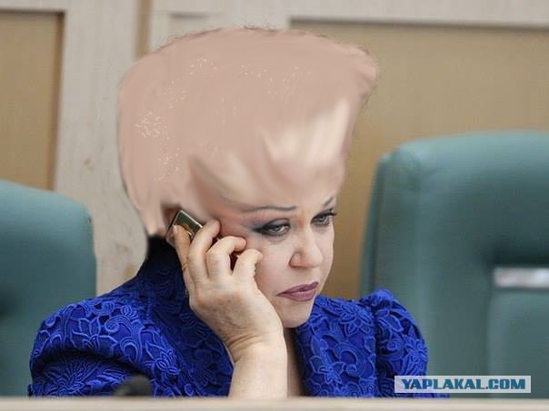 О как