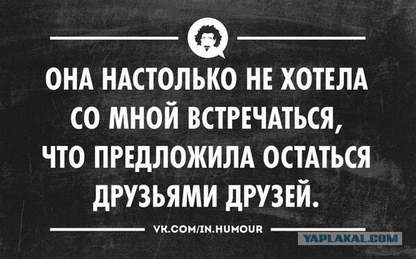 Немного позитива на пятницу