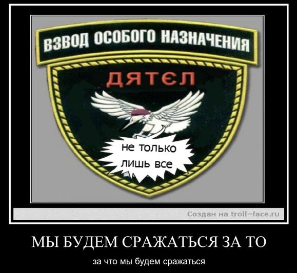 Немного юмора от Кличко