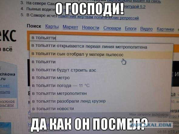 Улыбнуло часть "2"