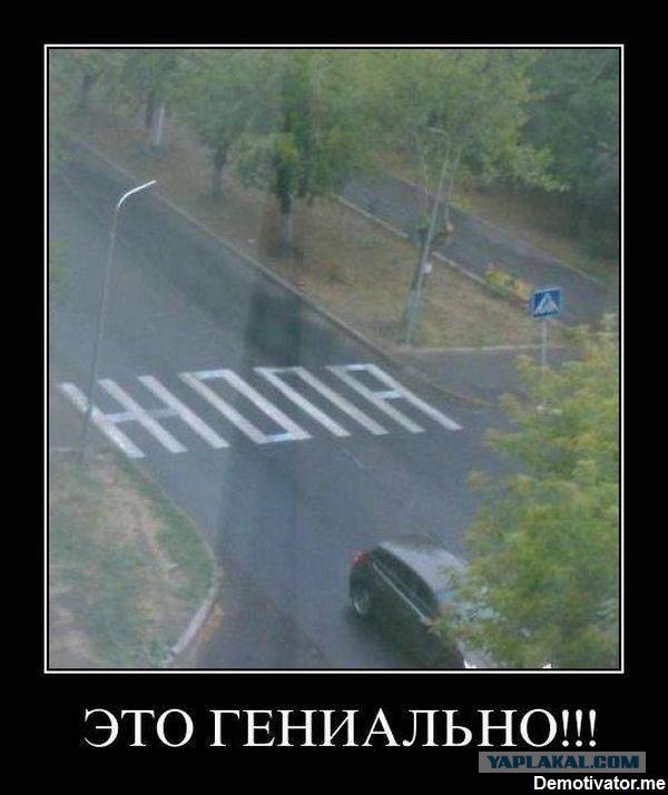Чёрт, чёрт, чёрт!