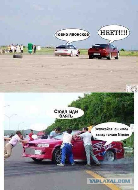 Про субару...