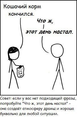 Смешные картинки из соц. сетей.