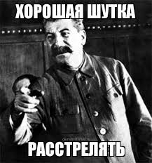 Спецназ России
