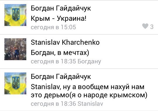 А всего надо было слышать