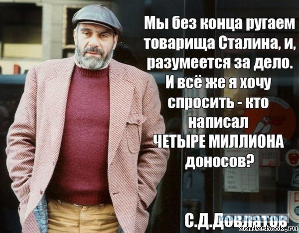 В защиту Семена Слепакова