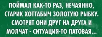 Смешное из сети #2