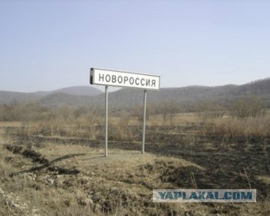 Стрелков и Царев на презентации Гимна Новороссии