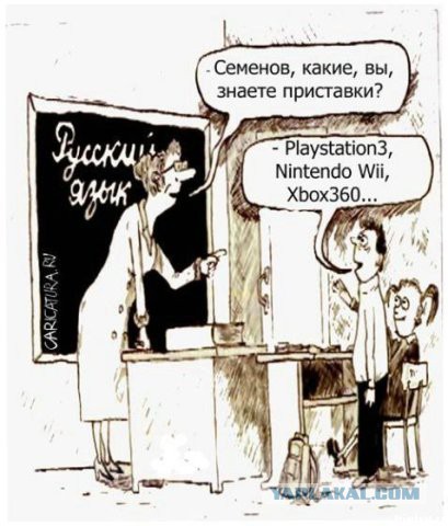 Весёлые картинки