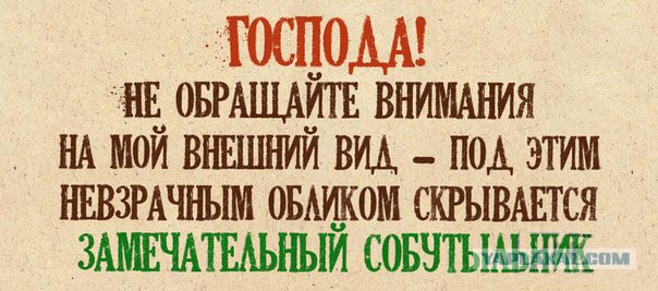Колдырь поздравляет с Рождеством