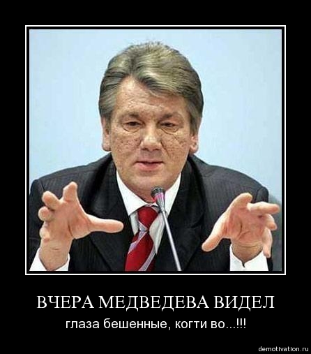 Народное творчество про Украину