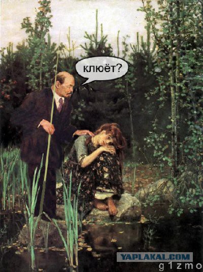 Ленин на разливе