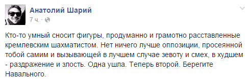 Немцов убит в Москве