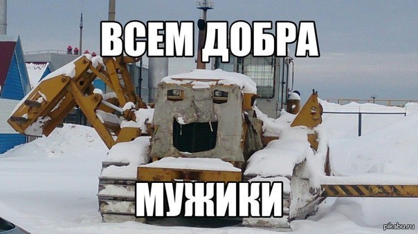 Что случилось с людьми?