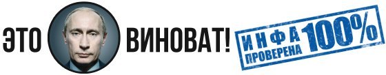 Известный финский журналист избит на Украине