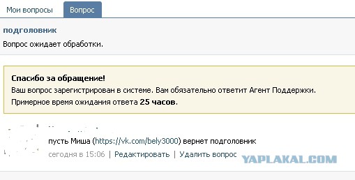 Как я машину без подголовников купил)