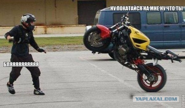 Ой мля! Утюг забыл выключить!