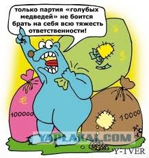 Митинг 10 декабря