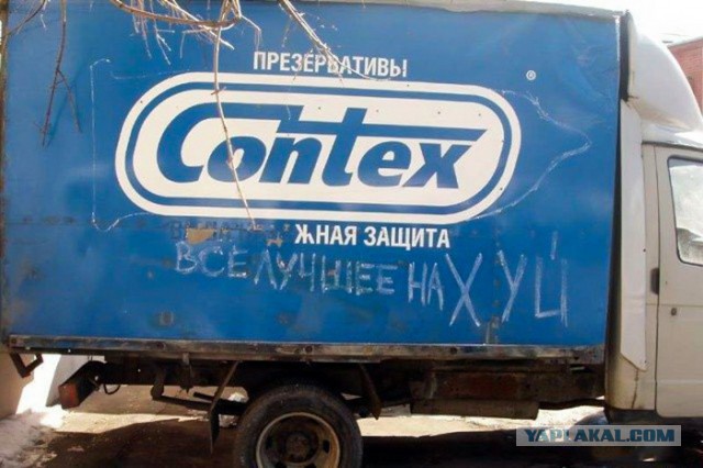 Автоприколы-14