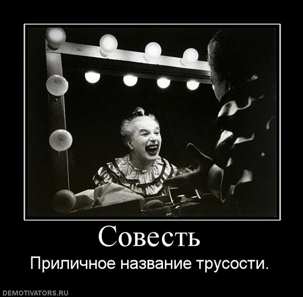 Вы хотите "демов"?