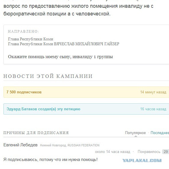 Жизнь как она есть...