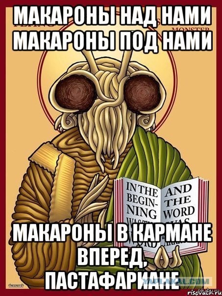 Когда сын - атеист