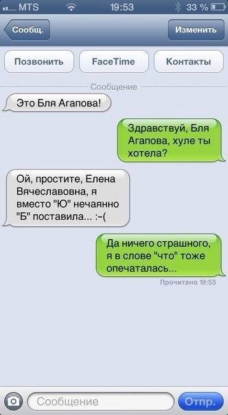 Ужасы и приколы из соцсетей 18+