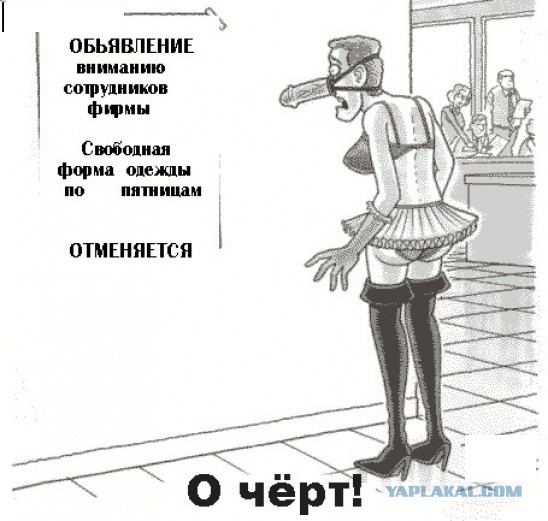 Женская мода: как не надо одеваться в 2015 году