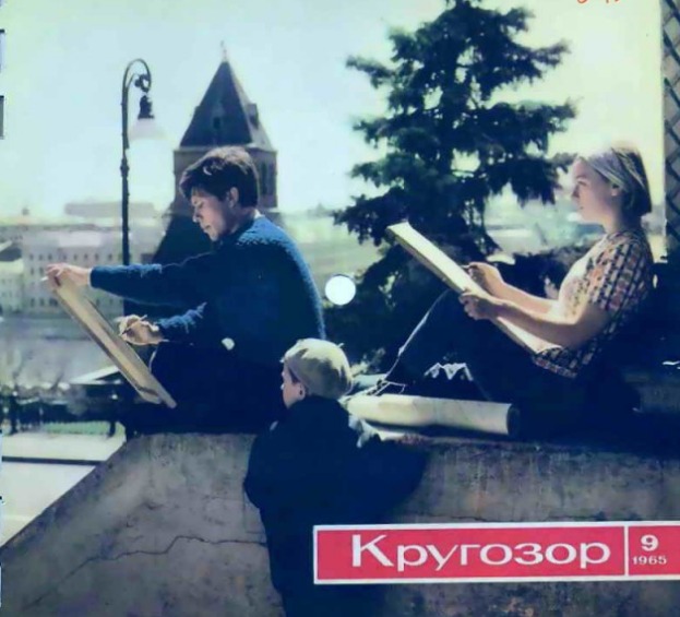 Интересные журналы