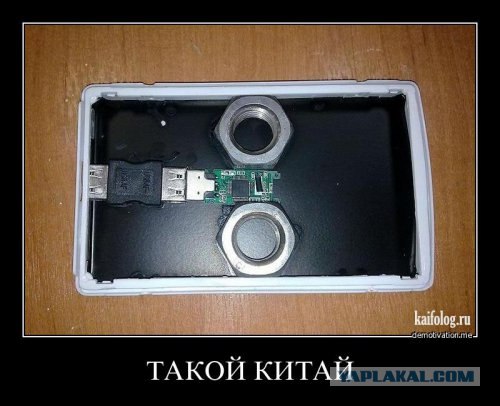 WiFi включить не можем...