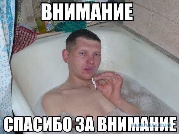 Не иди никуда - отдохни