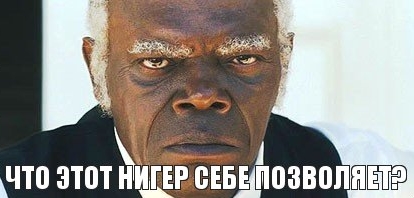 Обама