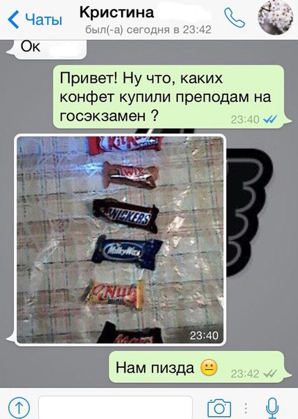 Ужасы и приколы из соцсетей 18+