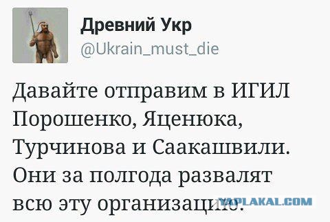 Картинки на злободневные темы