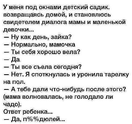 Веселые картинки