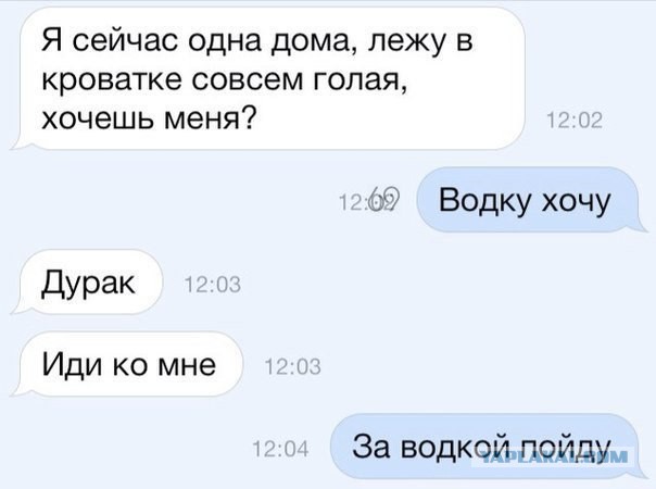 Разговор продолжается