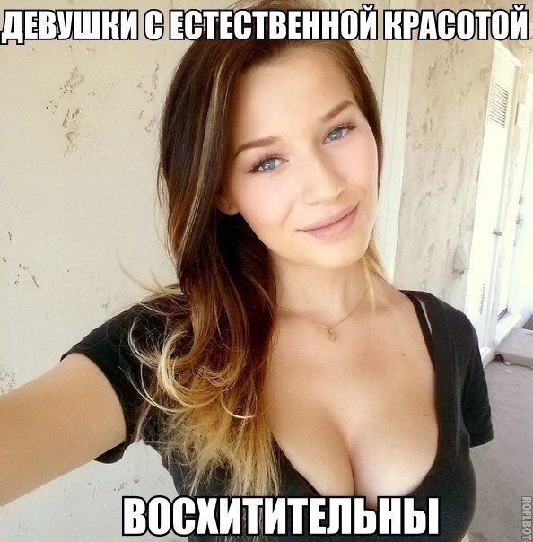 Приколы из сети
