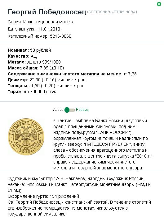 Дали сдачу
