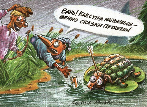 Карикатуры Алексея Меринова