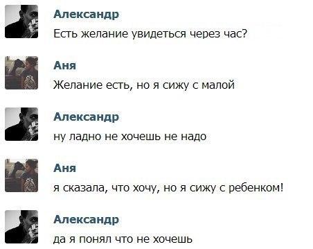 Подборка смешных и забавных фото