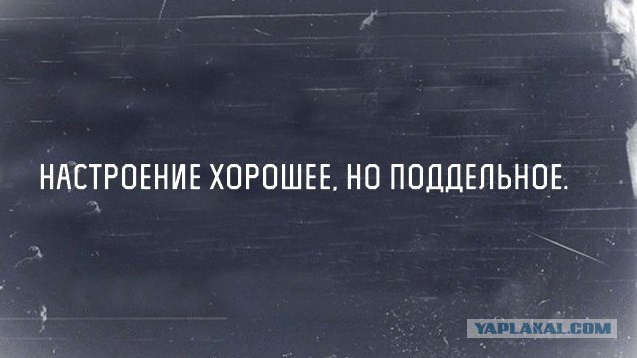 депрессивный понедельник. депрессивный понедельник. плачущий менеджер. депрессивный понедельник. смешные картинки от депрессии.