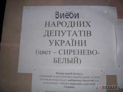 ОБЪЯВЛЕНИЯ. На стенах, в газетах, афиши.