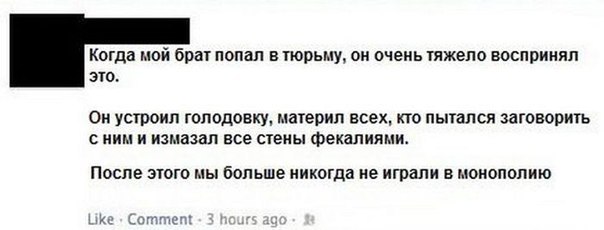 Смешные комментарии из социальных сетей