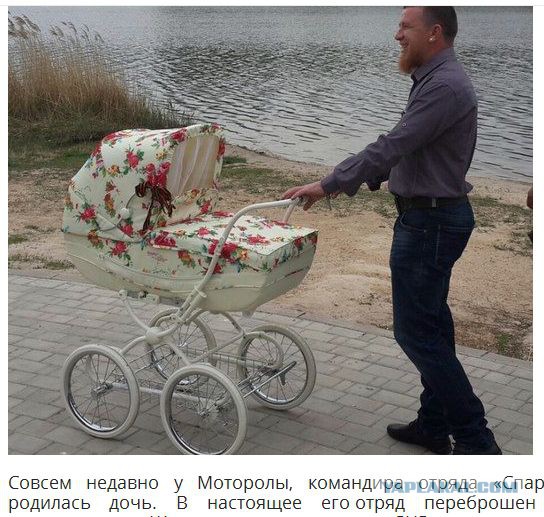 Мой песдюк