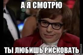 Соцсети - и смех и грех