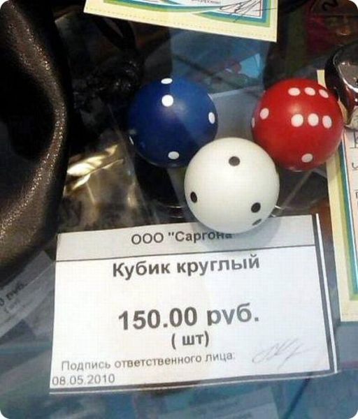 Абсурдный юмор ч.15